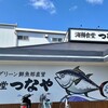 海鮮食堂 つなや ﻿海南店