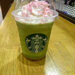 スターバックスコーヒー 関西国際空港1階サウスゲート店  - 