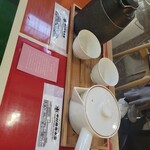 中村藤吉本店 - お茶のサービス