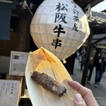 Dango Ro Udyaya - 