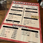 メニュー写真 : たこちゃん 長岡駅前店 - 長岡/たこ焼き | 食べログ