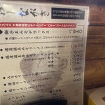 らーめん獅子王 - 