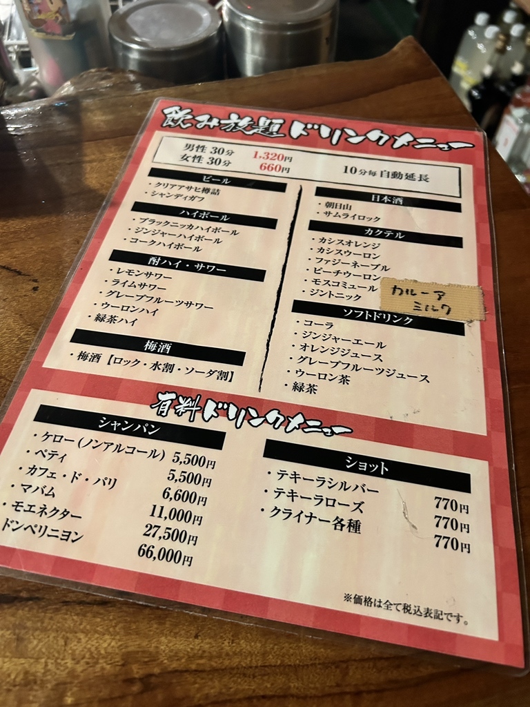 メニュー写真 : たこちゃん 長岡駅前店 - 長岡/たこ焼き | 食べログ