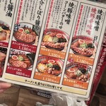 弟子屈ラーメン - 