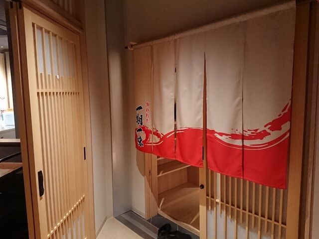 旬彩割烹 一期一味 - 船引（日本料理）の写真