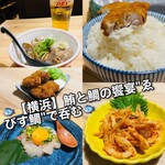 ゑびす鯛 - 