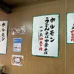 きらく - コスパ最強　４５０円税込也！