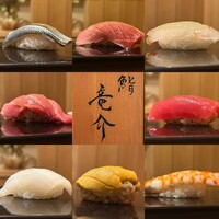 鮨 竜介 - 