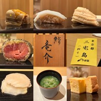 鮨 竜介 - 