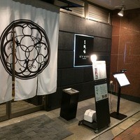 瓢嘻 八重洲店 - 