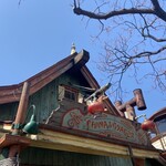 チャイナボイジャー - 