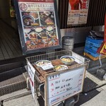 中華茶房 萬里 - お店の入り口①