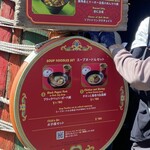 チャイナボイジャー - 