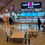 サーティワンアイスクリーム - 