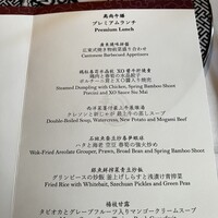 ヘイフンテラス - 