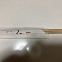 天一 本店 - 