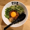 麺屋こころ - 