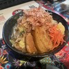 二代目 華丸小僧 - 