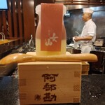 和み処 男山 - [2024年3月　訪問]デザートのプリン。