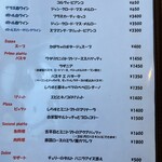 カーサ・ルマーカ - 