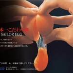 ホルモン人生タロちゃん - 