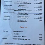 カーサ・ルマーカ - 