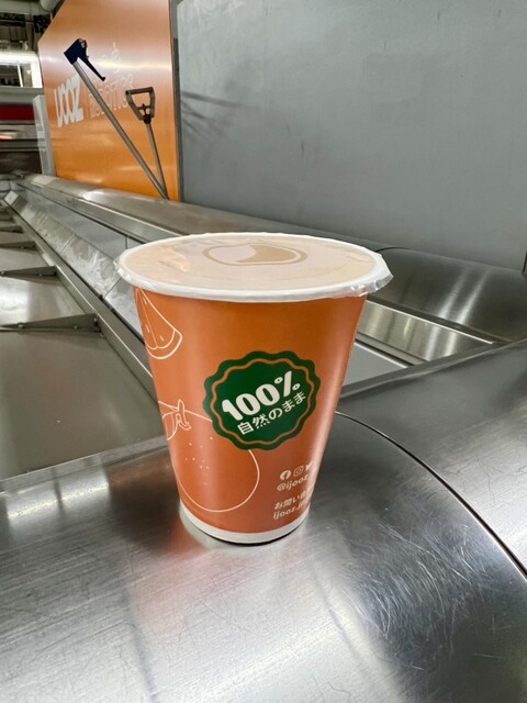 IJOOZ （アイジュース） - 横浜/その他 | 食べログ