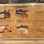 チキンバル ふぉんてーる - 