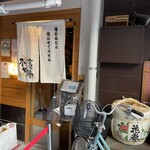 SOBA HOUSE 金色不如帰 新宿御苑本店 - 