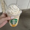 スターバックス・コーヒー - 