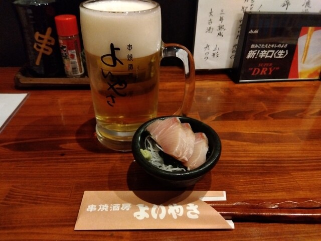 Kushiyaki Shubo Yoiyasa