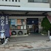 栄屋本店 - 