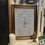 天空の小悪魔 - 