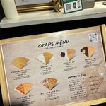 天空の小悪魔 - 