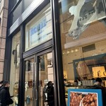 エシレ・メゾン デュ ブール - 