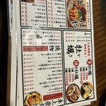 かき小屋 飛梅 - 