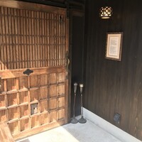 ひつまぶし 登河 那古野本店 - 