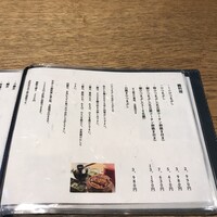 ひつまぶし 登河 那古野本店 - 