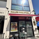 MALLORY PORK STEAK - 外観入口