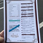 グリル佐久良 - 