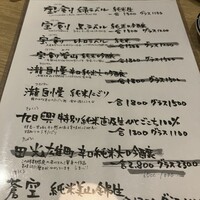 割烹本山サカナ - 