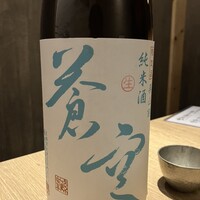 割烹本山サカナ - 