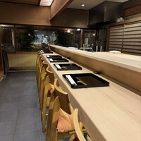 八寸 - 