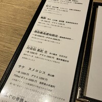 割烹本山サカナ - 