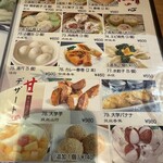 中国料理 青島飯店 - 