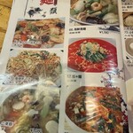 Qindao Chinese Restaurant - 