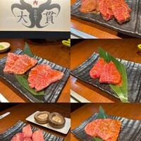 焼肉 大貫 - 