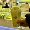 ずんだ茶寮 シェイクエクスプレス店