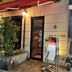 CAFE RIGOLETTO - 