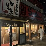 しゃかりき - お店外観。郊外を走ってると時々見かけるお店だよね〜！